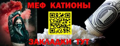 мефедрон мука Ипатово