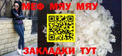мефедрон мука Ипатово