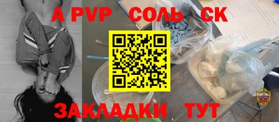 мефедрон мука Ипатово