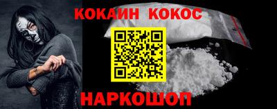 кокаин перу Ирбит