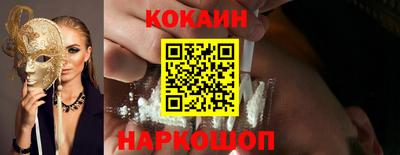 мефедрон мука Ипатово