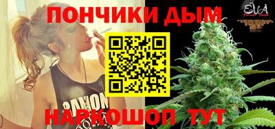 мефедрон мука Ипатово