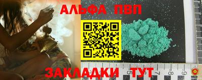 мефедрон мука Ипатово
