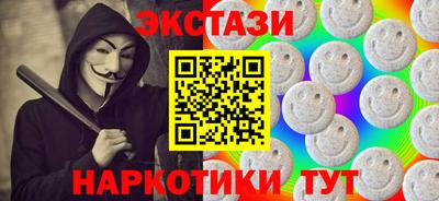 кокаин перу Ирбит