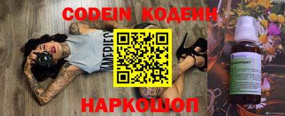 стаф Наро-Фоминск