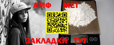 мефедрон мука Ипатово