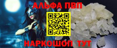 мефедрон мука Ипатово