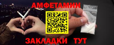 мефедрон мука Ипатово