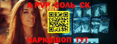 кокаин перу Ирбит