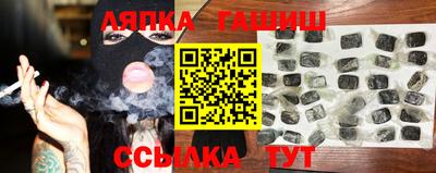 мефедрон мука Ипатово