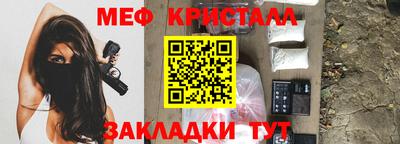 мефедрон мука Ипатово