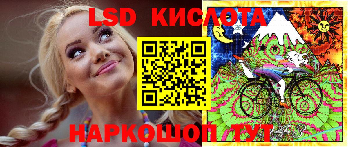 Марки NBOMe 1,5мг Шатура