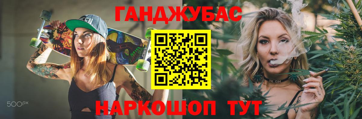 Каннабис SATIVA & INDICA  Шишки марихуана Ganja  Шатура  Вход с VPN 